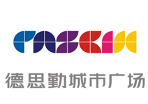 德思勤城市廣場(chǎng)