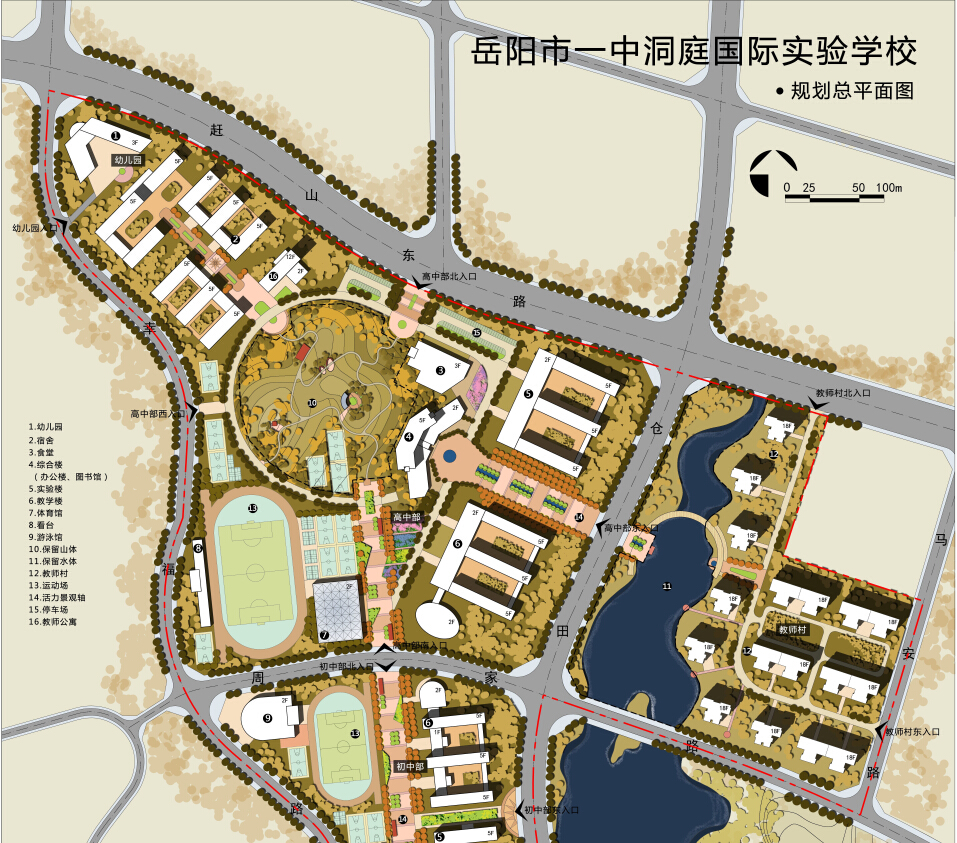 岳陽洞庭實(shí)驗(yàn)學(xué)校